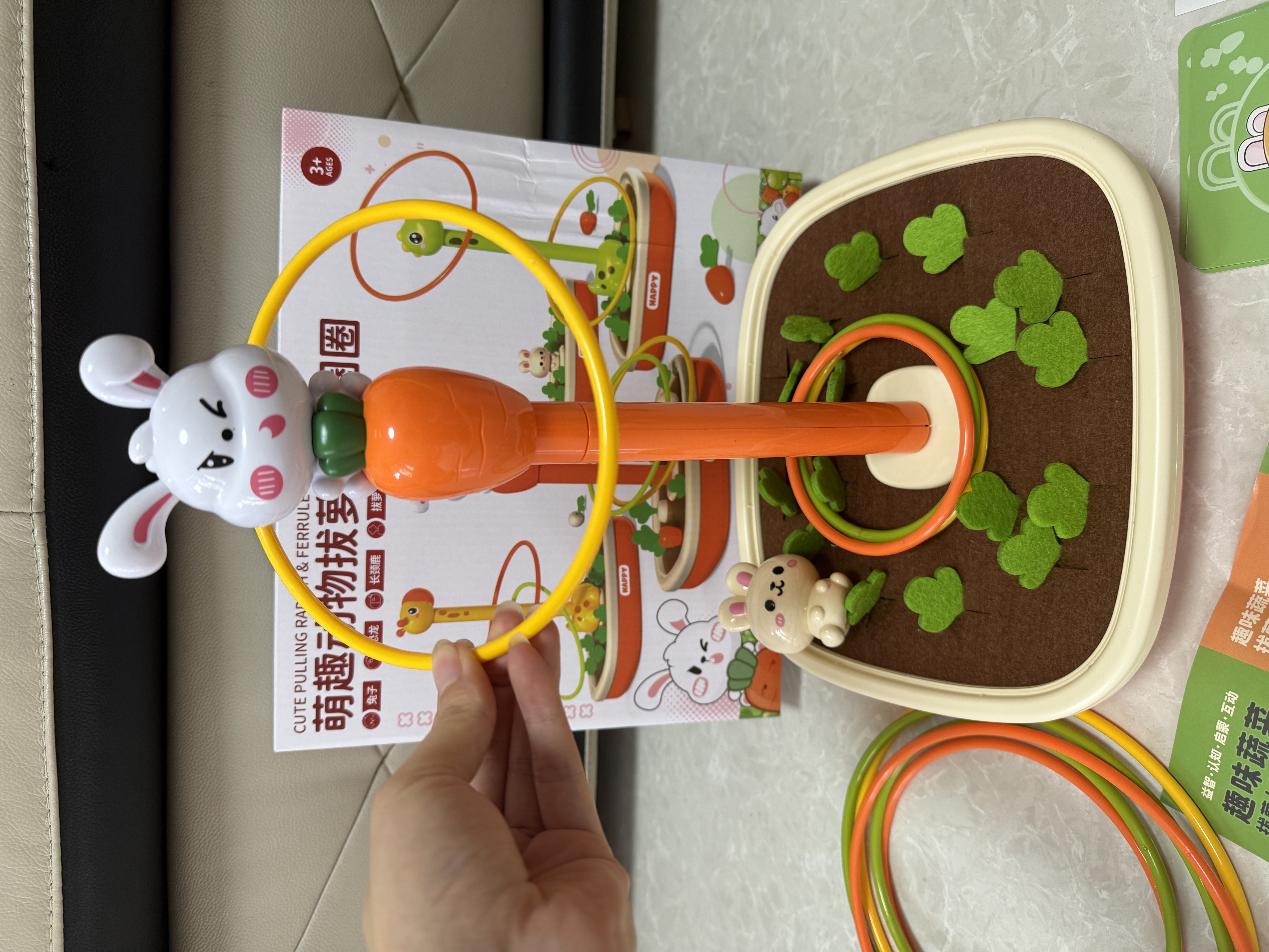 COOKSS拔萝卜套圈玩具6月以上婴儿可啃咬1-2岁宝宝精细动作训练颜色认知 实拍图