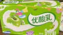 伊利【时代少年团同款】优酸乳草莓味250ml*24盒乳饮料新老包装随机发 实拍图