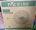 雷士（NVC）led灯盘吸顶替换灯芯灯泡灯板圆形磁吸灯条光源模组40瓦白光6500K 实拍图
