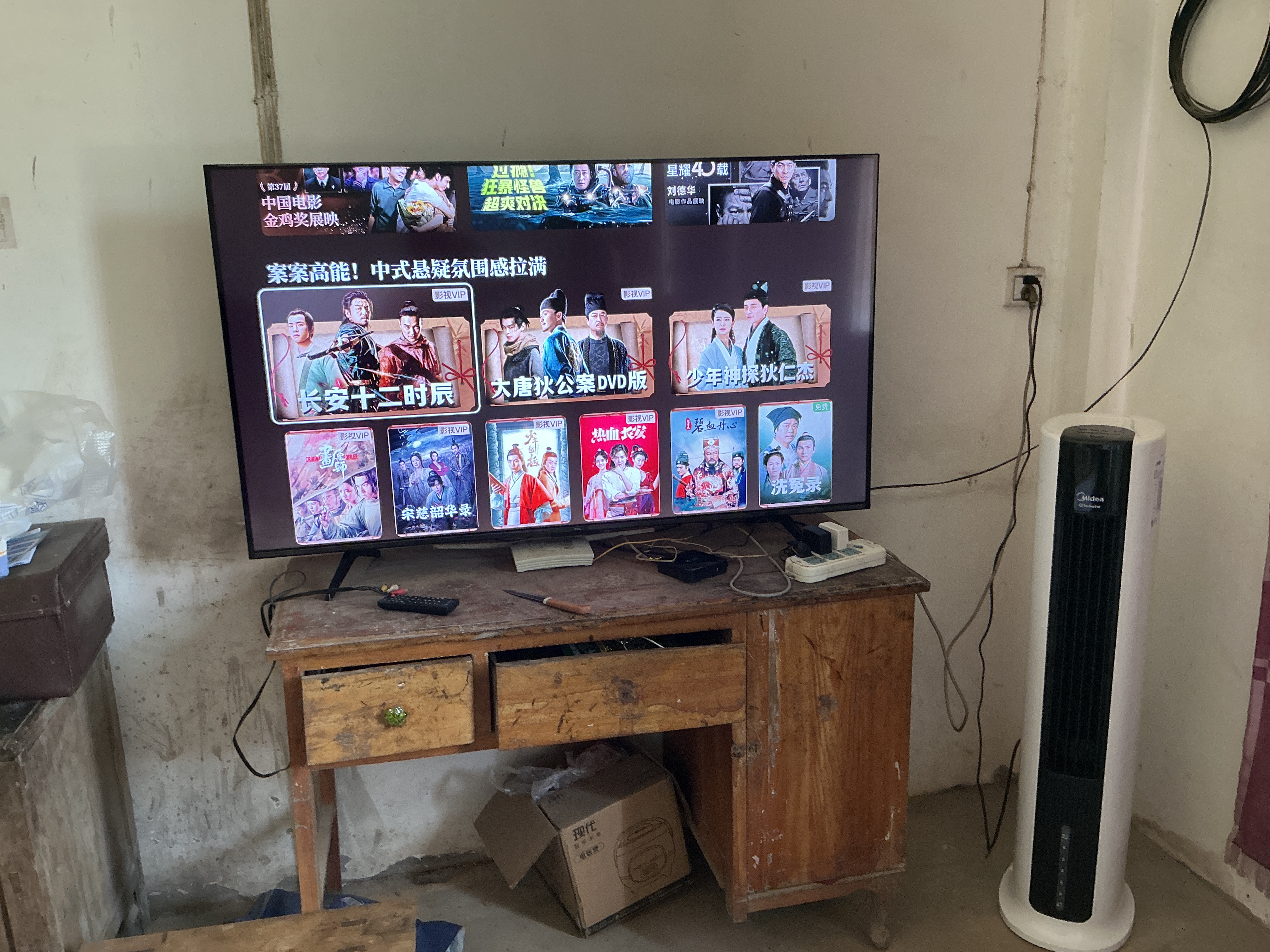 TCL电视 55T5M Plus 55英寸 QD-Mini LED控光 QLED量子点 WiFi6 超薄 能效补贴 实拍图