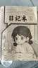 鑫舟启航小学生标准作业本拼音本练习本小学生专用田字格本语文本数学本64K幼儿园标准 草稿本（1本） 日记本（1本） 无规格 实拍图