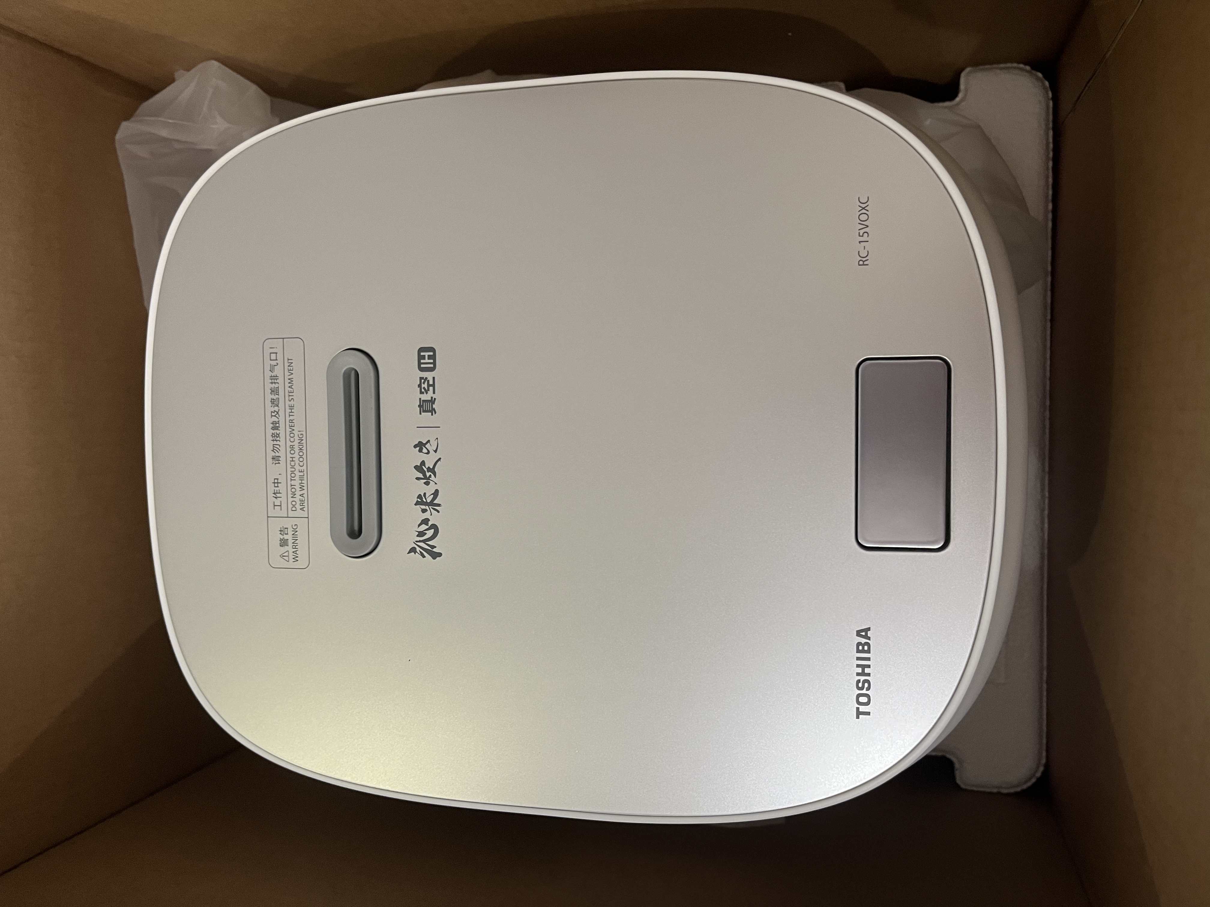 东芝（TOSHIBA）【旗舰爆款】 小白露2.0真空电饭煲4-5人0涂层钛内胆家用电饭锅保温预约IH加热4升RC-15VOXC 实拍图