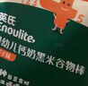 英氏婴幼儿零食谷物棒蛋黄香芋味非油炸宝宝零食28.6g 儿童零辅食 实拍图