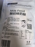 雪原酸奶味奶酥250g 奶酪棒奶条棒 内蒙古特产休闲儿童零食 实拍图
