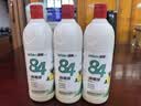 秝客84消毒液500ml3瓶漂白水剂杀菌去污洗衣服含氯八四0酒精次氯酸钠 实拍图
