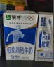 蒙牛低脂高钙牛奶250ml*24盒 早餐健身伴侣 送礼优选送礼礼盒 实拍图