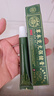 关德兴香港宝芝林去疣疣体脱落膏扁平疣专用丝状尖锐湿疣脖子小肉粒3盒 实拍图