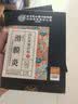 六和乾坤滑膜炎贴膝盖疼痛半月板损伤肿胀热敷积液关节炎修复专用膏药贴 实拍图
