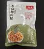 美珍香（BEE CHENG HIANG）海苔香酥猪肉松95g 美味搭档休闲零食下饭菜寿司材料 实拍图