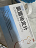 10盒恒医森 氯雷他定片14片/盒 抗过敏 荨麻疹瘙痒 花粉皮肤过敏鼻炎药过敏性结膜炎鼻炎鼻痒喷嚏 实拍图