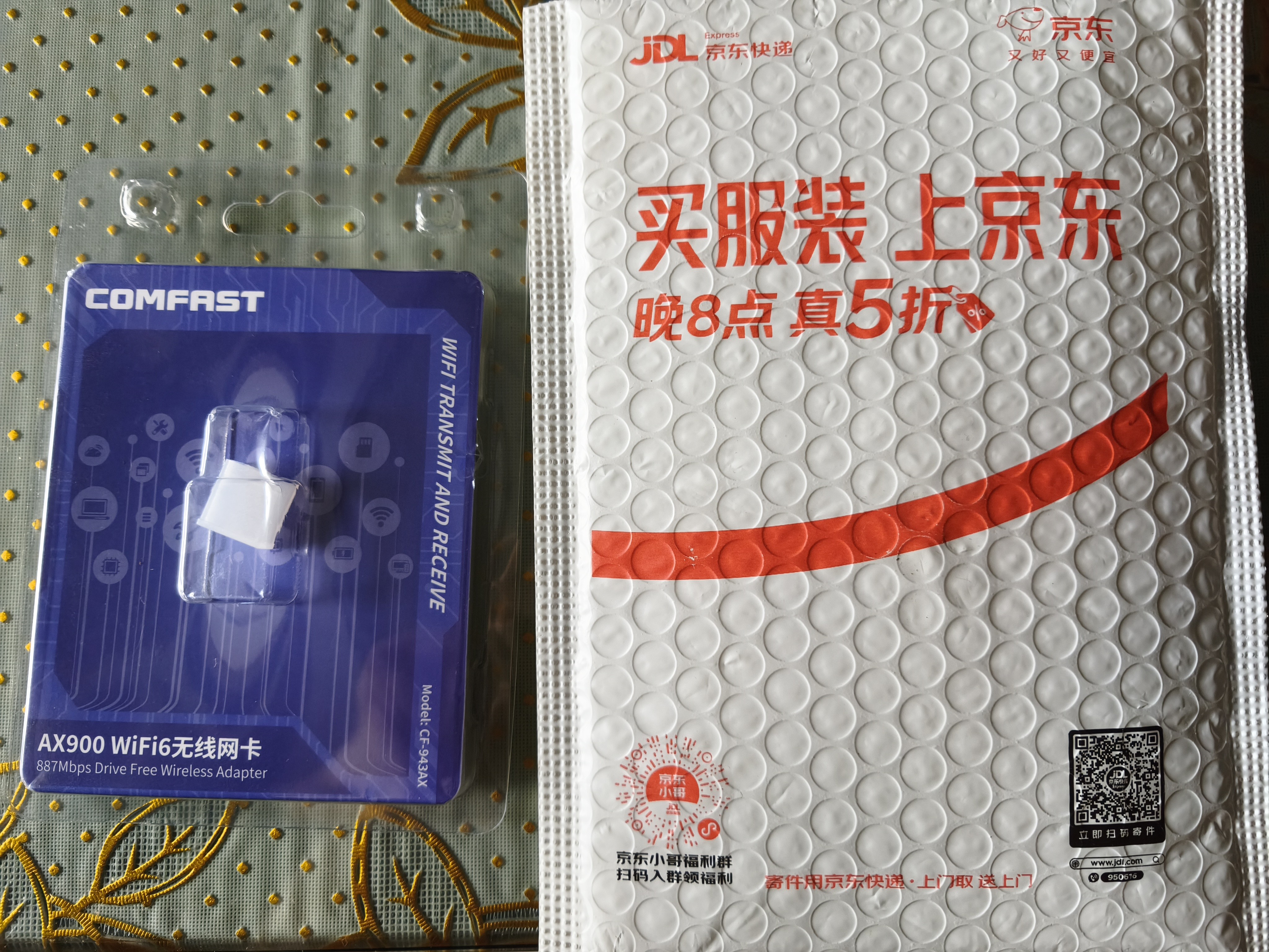COMFAST USB无线网卡WIFI6免驱AX900双频5G无线网卡台式机专用内置天线电脑笔记本主机wifi接收发射器 实拍图