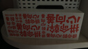 天王（TIAN WANG）男士手表生日礼物机械表【皮带礼盒套装】黑色GS5876S.D.S1.B-1 实拍图