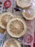 烘干柠檬片柠檬片蛋糕装饰500g泡水喝的养生蜂蜜水果茶烘干柠檬片 泡茶神器 30g*1袋 水果茶烘干柠檬片 实拍图