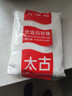 太古（taikoo）白砂糖 优级白砂糖1kg 烘焙原料冲饮调味百年品牌 实拍图