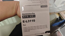 V4INK适用爱普生废墨收集垫L3153废墨垫L3151废墨盒L3255废墨垫L3258 L3256 L3158 L3151 L3150 L3118 004墨水 实拍图