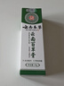 云南本草抑菌膏湿疹软膏止痒阴囊潮湿手足脱皮小水泡牛皮癣膏 实拍图