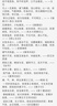 京东京造超轻量速干跑步运动短裤男健身训练吸湿排汗休闲五分裤 黑色 L 实拍图