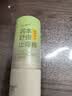 滴露（Dettol）衣物消毒液自然香氛洗衣除菌液 除螨除异味去汗臭48h留香1000ml*1 实拍图