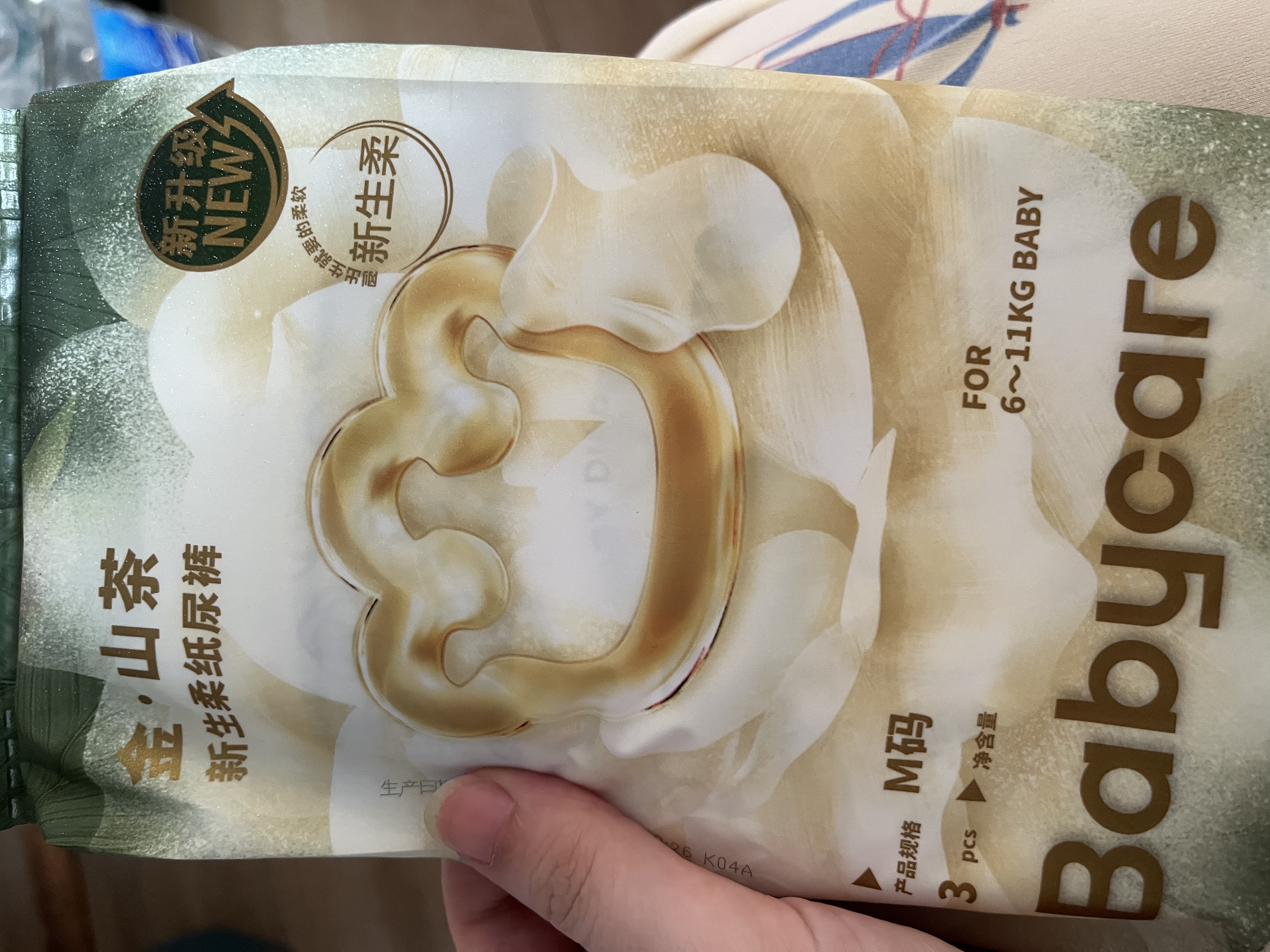 babycare金山茶花婴儿纸尿裤试用装M码3片(6-11kg)尿不湿超薄透气 实拍图