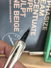 三资堂二叉眉笔弯头迷灰棕 百搭热门 防水防汗不掉色野生眉懒人眼线笔 实拍图