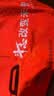 匹克PEAK跟屁游泳浮漂虫双气囊储物游泳包漂流袋YS91103 72x36CM 实拍图