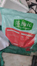 麦富迪狗粮 藻趣儿狗粮幼犬粮牛肉螺旋藻 呵护肠胃2.5kg 实拍图