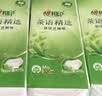 心相印【樊振东推荐】悬挂式抽纸 茶语精选4层320抽*12提 囤货装无挂钩 实拍图