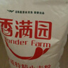 香满园 面粉 中筋粉 家用优质特精小麦粉 20斤 包子饺子馒头饼手擀面 实拍图