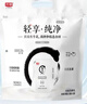 光明 如实轻享包原味 180g*5 风味发酵乳酸奶 0蔗糖健康轻食 实拍图