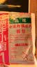 海底捞香辣小龙虾调味料200g 香辣蟹海鲜 麻辣干锅香辣口味虾料解馋夜宵 实拍图