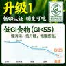 江中猴姑猴姑米稀青稞早餐30天0蔗糖低GI养脾胃老年营养品代餐礼盒900g 实拍图