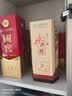 水井坊【臻酿系列大师款】 臻酿大师 52度 500ml 单瓶装 浓香型白酒 实拍图
