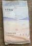 十月结晶待产包40件套春夏产妇入院全套母子组合孕产用品坐月子孕妇礼物 实拍图