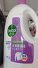 滴露（Dettol）衣物除菌液薰衣草3L杀菌99.9%除螨 内衣香氛衣物消毒液可配洗衣液 实拍图