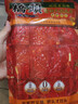 桥头 麻辣清油火锅底料500g植物油底料 冒菜串串 麻辣烫调味料 实拍图