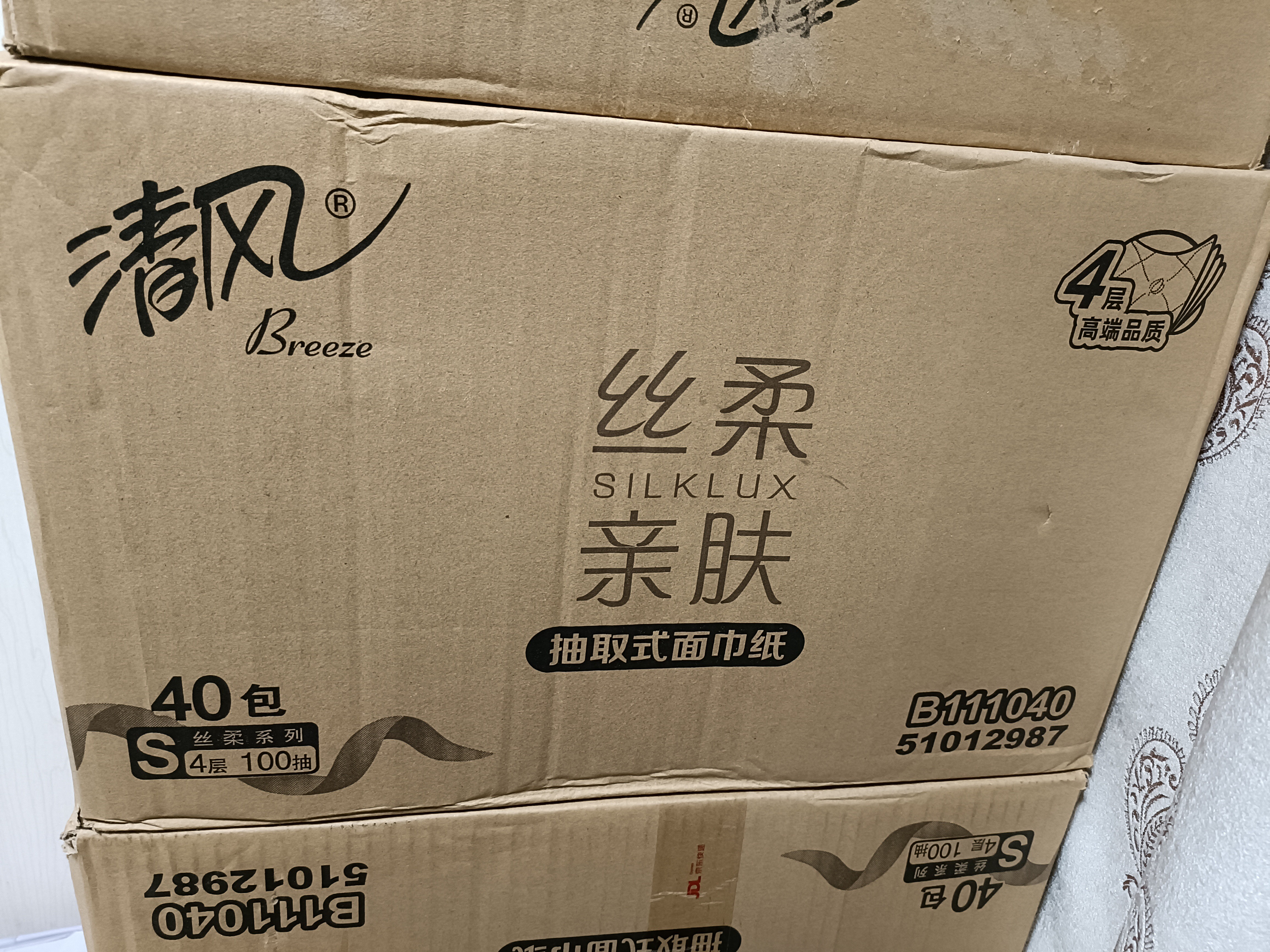 清风抽纸 丝柔4层100抽*40包 可湿水纸巾卫生纸 婴儿抽纸 整箱装纸巾 实拍图