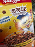 家乐氏（Kellogg）进口可可球330g/盒儿童营养谷物巧克力麦片谷物脆早餐代餐零食 实拍图