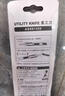 晨光（M&G）锰钢系列60度9mm白刃美工刀 13刀头SK5合金钢刀片 办公用品 单个装ASS913V5 实拍图