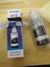 爱普生（EPSON）672原装墨盒墨水适用:L101 L211 L313 L363 L351 L565 L455 L130 L310 L360 L380 L1300T6721黑色 实拍图