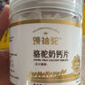 依巴特领袖驼骆驼奶片80g压片糖果新疆真驼奶零食奶贝办公室休闲零食 【1瓶装】骆驼奶片80g 实拍图