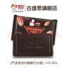 古缇思黑巧克力大板块 1000g 手工蛋糕 烘焙原料 DIY(代可可脂)刨花修饰 实拍图