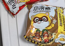 统一小浣熊 奥尔良烤翅味干脆面 35g* 30包 整箱装儿时美食干脆面 实拍图