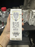 天友百特品质纯牛奶250ml*10盒梦幻盖（礼盒装）3.8g乳蛋白 实拍图