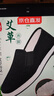 意迪森老北京布鞋官方正品手工艾草除臭透气软底防滑中老年款 黑色  40 实拍图
