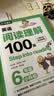 Step into reading：英语阅读理解100篇（六年级+小升初）（赠外教朗读音频） 实拍图