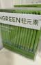 轻元素益生元青汁3.5g*50条大麦若叶青汁粉高膳食纤维代餐粉早餐冲饮 实拍图