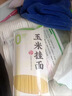 云山半低脂肪玉米挂面250g*8袋 杂粮粗粮挂面主食代餐细面条黄面 实拍图