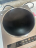九阳（Joyoung）电磁炉凹面家用猛火爆炒电陶炉3500W大功率AI控温免看火电磁灶耐磨易洁C35Z-N3505【赠专用铁锅】 实拍图