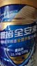 雅培新一代全安素特医全营养配方粉 900g香草味 补充蛋白粉剂营养粉 实拍图