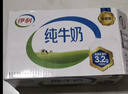 伊利【新鲜日期】纯牛奶苗条装 200ml*24盒优质乳蛋白 礼盒装 5月产 实拍图